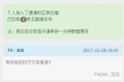 制作表白网站(制作表白网站教程)