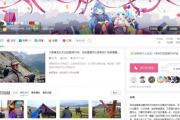 b站做视频怎么挣钱(在B站发视频怎么挣钱)