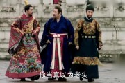 大明风华短视频(大明风华西瓜视频)