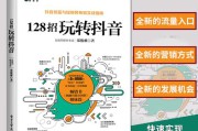 短视频如何引流(淘宝短视频引流推广怎么做)