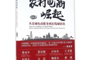 滦县农村电商(滦县农村搬迁最新消息) 滦县农村电商(滦县农村搬迁最新消息)