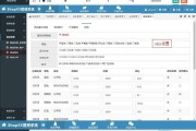 电商系统源码(微商城系统源码)