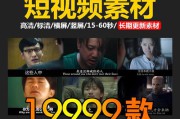 儿童励志短视频(儿童励志短视频剧本)