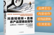 短视频售卖(短视频售卖平台的好处)