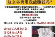 跨境电商平台功能
:什么是跨境电商亚马逊。无货源模式为何独占鳌头？