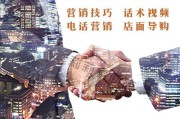销售视频(销售视频观后感)