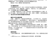 关键词怎么写(事迹关键词怎么写)