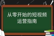 如何从零开始学做电商(怎么从零开始做电商)