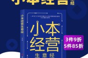 小本创业项目大全(小本创业项目大全加工厂)