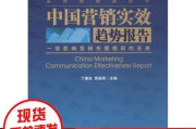 实效营销(实效营销滥用的危害)