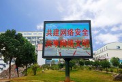 网络文明宣传视频(网络文明宣传视频观后心得体会)