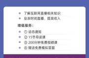 短视频营销师(互联网营销师实操视频)