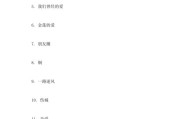 活跃气氛的歌曲(婚礼上活跃气氛的歌曲)