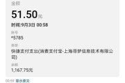 信使展期(信使展期20元是什么费用)
