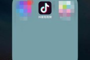 怎么发抖音短视频(怎么发抖音短视频图片)