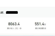 短视频收益平台(短视频平台哪个收益高)
