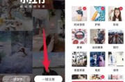 小红书引流(小红书引流的最快方法是什么)