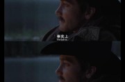 断背山是什么意思(断背山是什么意思)