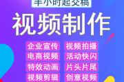 制作产品宣传视频(产品宣传小视频怎么制作)