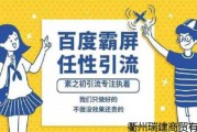 推广引流方法有哪些推广方法(推广引流的方法有哪些)