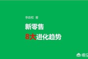 国美电商
:社交电商是国美的救命稻草吗？