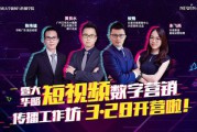 营销视频创作(开口营销视频)