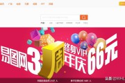 电商背景图片
:有哪些素材特别全面的免费图片网站？