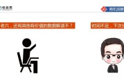 中国式电商阵痛的简单介绍