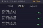 短视频有收益的平台(发短视频能赚钱的平台有哪些)