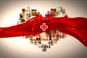 疫情防控宣传视频(疫情防控宣传视频动画)