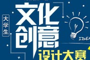大学部门宣传视频创意(大学部门招新视频创意)