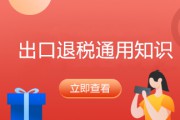 怎样注册跨境电商(怎样注册跨境电商虾皮)