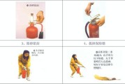 灭火器的使用五个步骤(灭火器的使用五个步骤口诀)