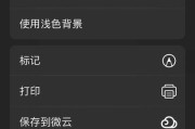 手机备忘录在哪里(三星手机备忘录在哪里)