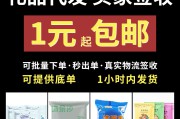 电商一件代发(虾皮跨境电商一件代发)