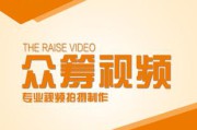 产品宣传视频方案(银行对公产品宣传方案)