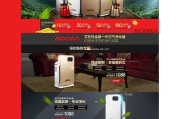 电脑电商特供(电脑店商品编码)