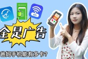 手机视频去广告(手机看视频去广告软件)