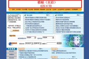 网上发广告(怎么在网上发广告)