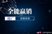 视频营销云(OneSight营销云)