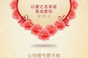 情人节文案(情人节文案图片)