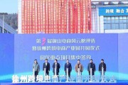 深圳跨境电商产业园(深圳跨境电商产业园 入驻要求)