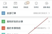 怎么注册淘宝卖家店铺(如何注册淘宝卖家店铺)