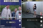 横版视频怎么制作(三个横屏视频怎么制作)