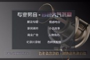 广告配音在线制作(宣传广告配音制作)