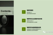 关于销售的视频教程(珠宝销售视频教程全集视频)