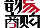 微澜移动电商平台(社交移动电商平台有哪些)