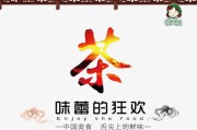 茶叶文案(最走心的茶叶文案)