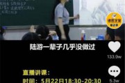 教师短视频(教师短视频标题)