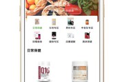 跨境电商平台app(跨境电商一般用什么软件) 跨境电商平台app(跨境电商一般用什么软件)